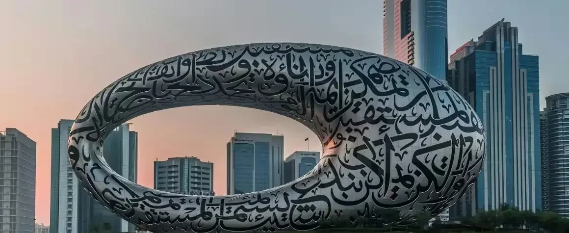 Egg-shaped futuristic building captured during Dubai city sightseeing