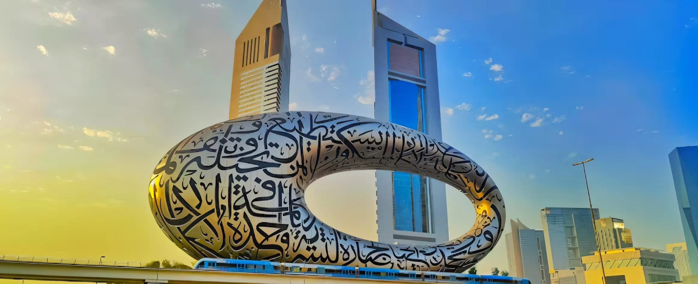 Exterior view of the Museum of the Future in Dubai with stunning architecture