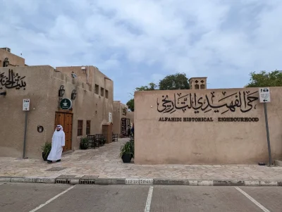 Entrance to the Al Fahidi Historical Neighbourhood showing traditional sand-colored wind tower architecture.